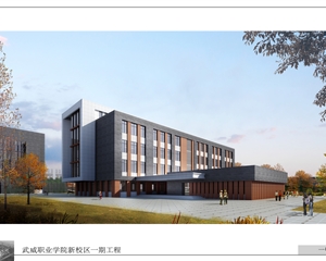 1號、2號公共教學(xué)樓效果圖