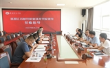 江蘇財經(jīng)職業(yè)技術(shù)學(xué)院原黨委副書記、校長程淮中一行來校考察交流
