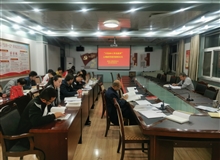 建筑工程系黨總支舉行“不忘初心、牢記使命”主題教育讀書班第四次交流研討會(huì)暨結(jié)業(yè)式