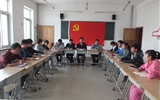 汽車工程系黨總支召開“學(xué)習(xí)黨章、執(zhí)行黨章”動員會議