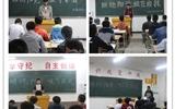 汽車工程系舉辦“擁抱陽光、放飛自我”心理健康主題班會