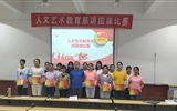 人文藝術(shù)教育系開(kāi)展團(tuán)支書上團(tuán)課比賽