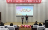 電子信息工程系舉辦第五屆“我的中國(guó)夢(mèng)”愛(ài)國(guó)詩(shī)文朗誦初賽