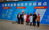 我院現(xiàn)代農業(yè)技術系在“2019年甘肅省職業(yè)院校技能大賽”中喜獲佳績