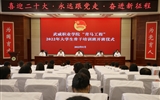 學?！扒囫R工程”2022年大學生骨干培訓班開班