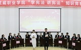 院學(xué)生會(huì)舉辦“學(xué)憲法、講憲法”知識(shí)競(jìng)賽