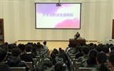 經(jīng)濟(jì)管理系開(kāi)展大學(xué)生職業(yè)生涯規(guī)劃講座