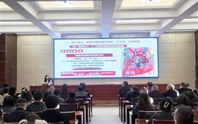 武威市經(jīng)濟(jì)發(fā)展投資（集團(tuán)）有限公司 黨的二十屆四中全會(huì)精神專題輔導(dǎo)培訓(xùn)在武威職業(yè)技術(shù)大學(xué)舉行