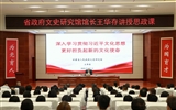 甘肅省人民政府文史研究館黨組書記、館長王華存到武威職業(yè)技術(shù)大學(xué)為師生講授思政課