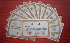 喜報(bào)|學(xué)校第三次榮獲全國(guó)無(wú)償獻(xiàn)血促進(jìn)獎(jiǎng)