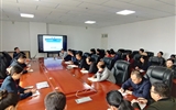 中科低碳新能源技術(shù)學(xué)院舉行職教政策解讀學(xué)習(xí)會
